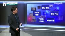 “너네 줄 운빨 없다, 메롱”…관악산에 남은 ‘조롱’?