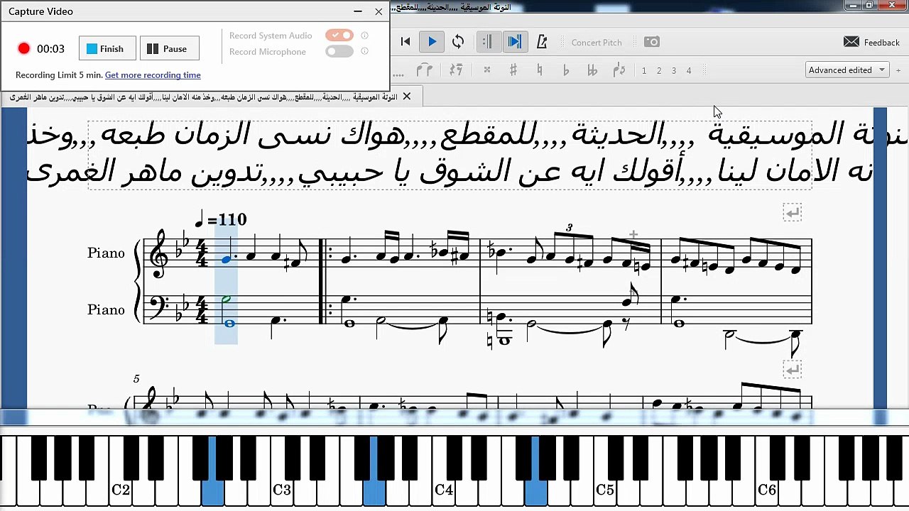 النوتة الموسيقية ,,,,الحديثة,,,,للمقطع,,,,هواك نسى الزمان طبعه,,,وخذ منه الامان لينا,,,,أقولك ايه عن الشوق يا حبيبي,,,,تدوين ماهر الغمرى