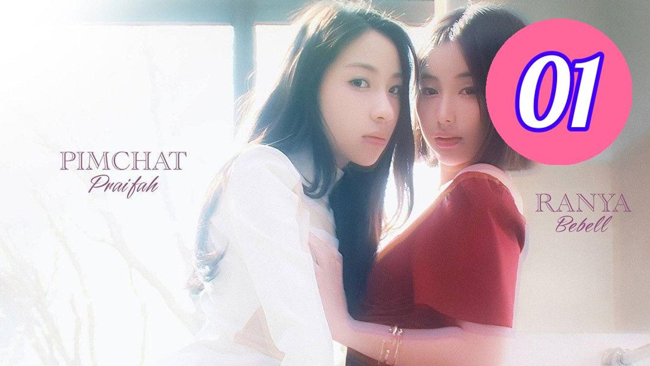 Shadow of Love 2026 Episode 1 Engsub