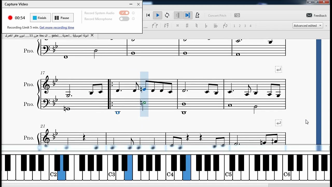 النوتة الموسيقية ,,,الحديثة,,,,,للمقطع ,,, اى دمعة حزن لالا,,,,, تدوين ماهر الغمرى