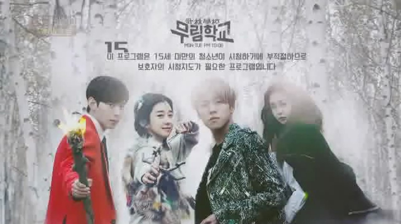 MOORIM SCHOOL EP 2