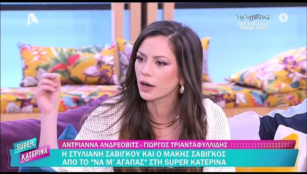 Πήγε καλεσμένος στη Super Κατερίνα και έψαχνε τ...