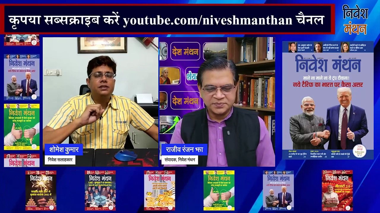 ION Exchange Share Price _ EMS Ltd Stock News Today _ ION Vs Ems Share Analysis