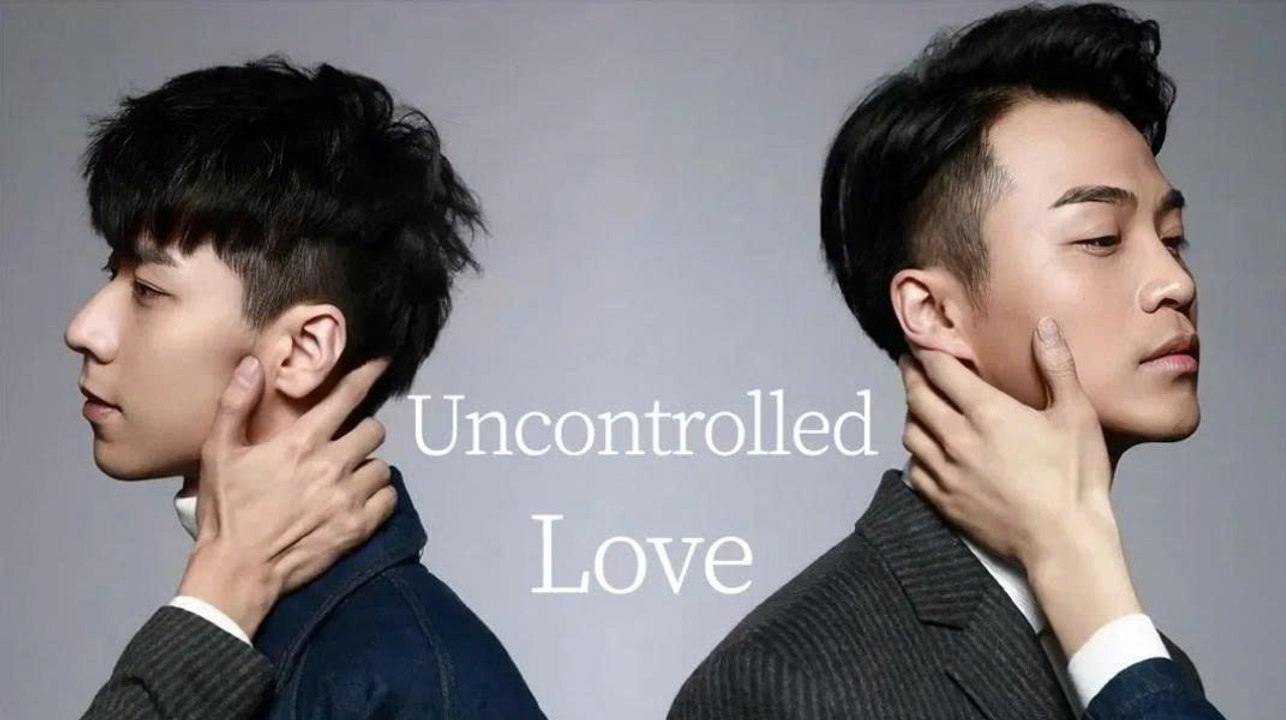 Uncontrolled Love 2016 Episode 1