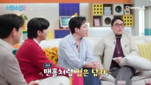 오늘은 성수의 반려 스포츠(?) 골프 같이 치는 날! 성수♥소윤의 승부욕 예열 완료♨