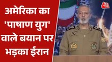 'हॉलीवुड का खुमार...', 'पाषाण युग' में भेजने की US धमकी पर ईरान का पलटवार