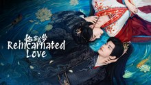 Reincarnated Love 2026 Ep 18