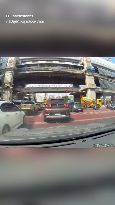 ทางม้าลายเมืองไทย แม้จะมีไฟแดงหยุดรถก็อย่าชะล่าใจ