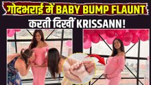 Krissann Barretto शादी के 3 साल बाद बनेगी मां, गोदभराई में Flaunt किया Baby Bump! |FilmiBeat