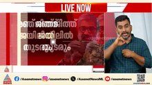 സംവിധായകൻ രഞ്ജിത്ത് ജയിലിൽ തുടരും;  ജാമ്യാപേക്ഷ ശനിയാഴ്ച പരിഗണിക്കും