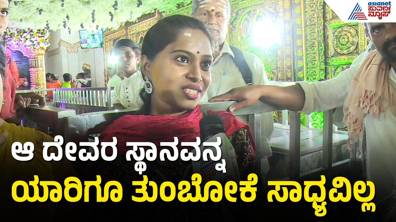 ನಡೆದಾಡುವ ದೇವರ ಜನ್ಮದಿನ: ಸಿದ್ದಗಂಗಾ ಮಠಕ್ಕೆ ಹರಿದುಬಂದ ಭಕ್ತಸಾಗರ! | Shivakumara Swamiji Birth Anniversary