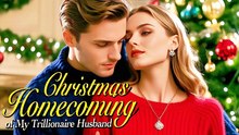 Christmas Homecoming Of My Trillionaire Husband