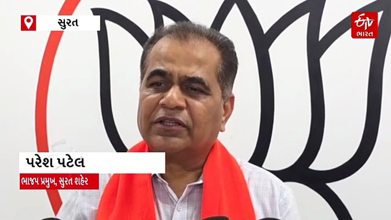 સુરત: સ્થાનિક સ્વરાજ્યની ચૂંટણીના પડઘમ, ભાજપ દ્વારા 3 દિવસીય 'સેન્સ' પ્રક્રિયા ચાલશે