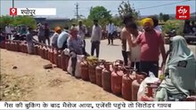LPG का डिलेवरी कोड आने के बाद एजेंसी व गोदाम के बीच परिक्रमा, नहीं मिला सिलेंडर