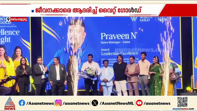 മികച്ച പ്രകടനം കാഴ്ചവെച്ച ജീവനക്കാരെ ആദരിച്ച് വൈറ്റ് ഗോൾഡ് ; കാറുകൾ കൈമാറി