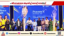 മികച്ച പ്രകടനം കാഴ്ചവെച്ച ജീവനക്കാരെ ആദരിച്ച് വൈറ്റ് ഗോൾഡ് ; കാറുകൾ കൈമാറി