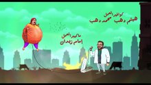 مسلسل مسلسل السوق الحرة الحلقة 15 كامله