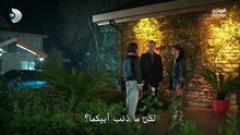 مسلسل ورود وذنوب الحلقة 9 مترجم