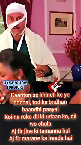 Trending song