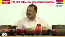 'വർഗീയവാദികളുമായാണ് എൽഡിഎഫിനും യുഡിഎഫിനും കൂട്ടുകെട്ട്..' ബിജെപി നേതാവ് പി.എസ് ശ്രീധരൻ പിള്ള