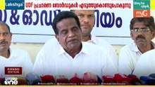 'പിണറായി തളിപ്പറമ്പിൽ യുഡിഎഫിന്റെ പ്രചരണ ബോർഡുകൾ എടുത്തുകൊണ്ടു പോകുന്നു..'