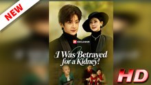 I Was Betrayed for a Kidney (Full Movie 2026)