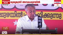 'കേരളം ഉന്നതവിദ്യാഭ്യാസ രംഗത്ത് വൻ മുന്നേറ്റമുണ്ടാക്കി..'