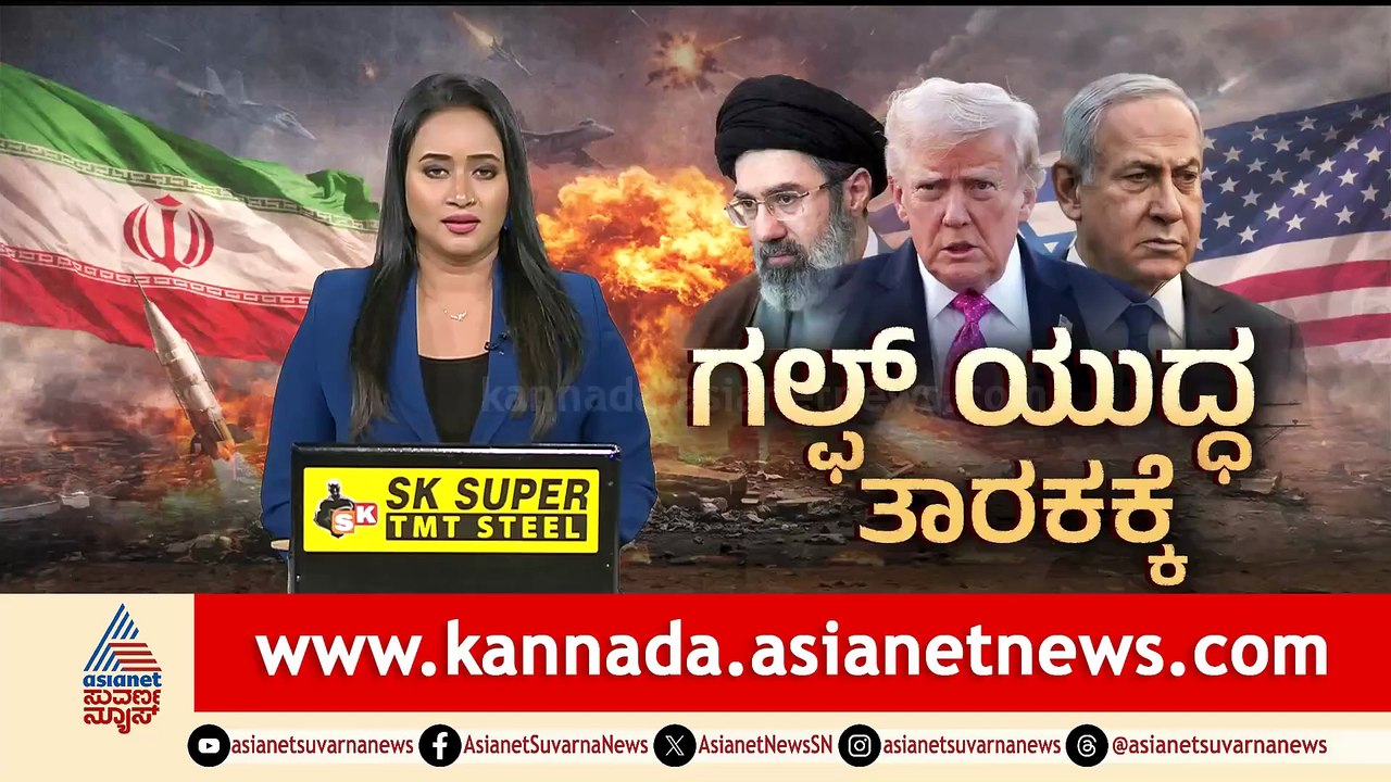 ಮಧ್ಯಪ್ರಾಚ್ಯ ಯುದ್ಧ: ಇರಾನ್ ವಿರುದ್ಧ ದಾಳಿ, ಭಾರತ ಸಿಸಿಎಸ್ ಸಭೆ ಮತ್ತು ಲೆಬನಾನ್‌ನಲ್ಲಿ ಕ್ಷಿಪಣಿ ದಾಳಿ