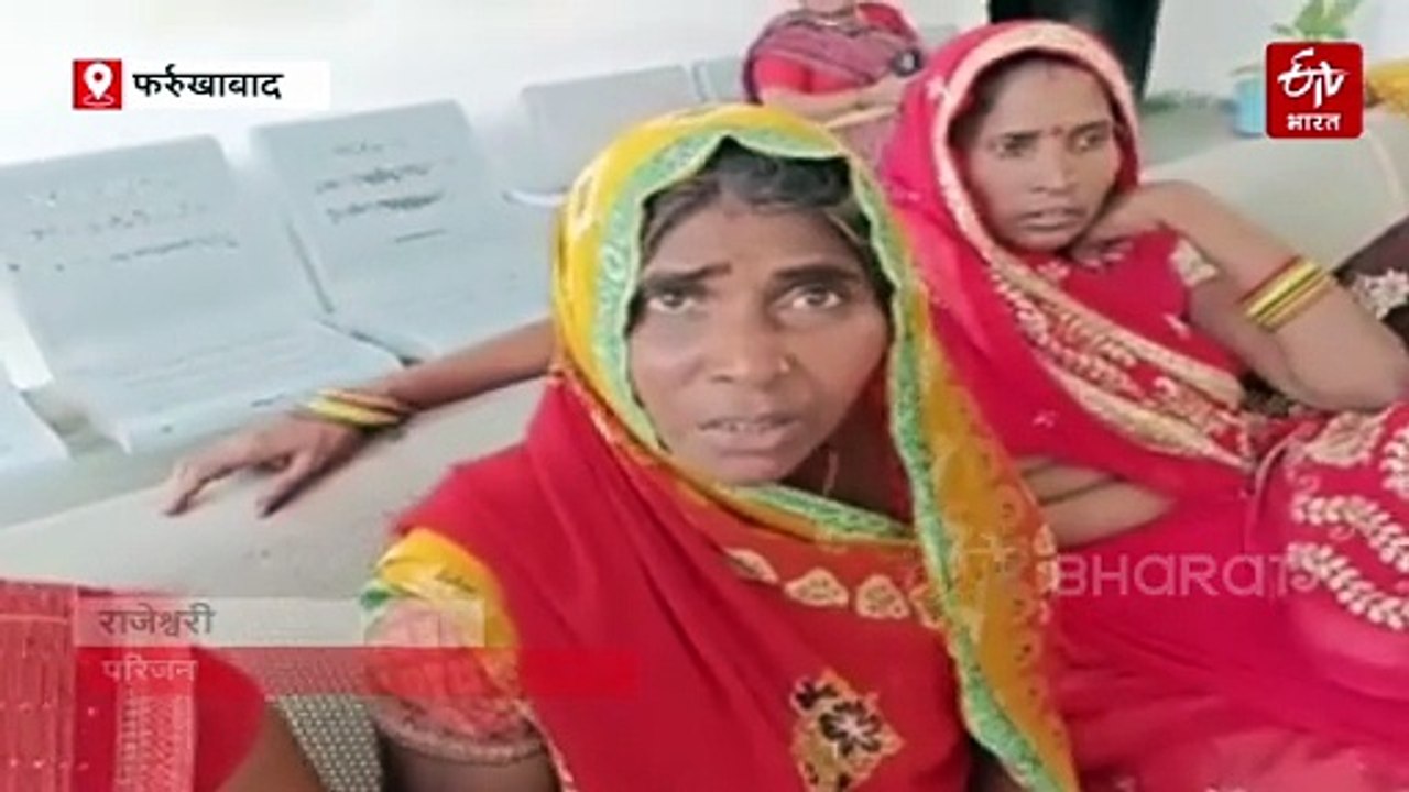 फर्रुखाबाद: 7 माह से लापता युवक का खेत में मिला कंकाल, दोस्त ने दी खौफनाक मौत