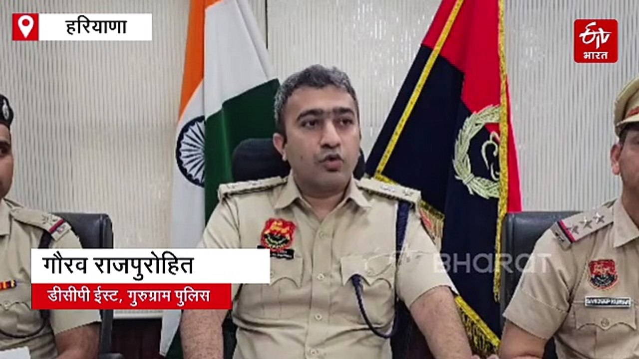 गुरुग्राम में इंटरनेशनल साइबर फ्रॉड गैंग का भंडाफोड़, सिम बॉक्स के जरिए लोगों को बना रहे थे शिकार, 5 आरोपी गिरफ्तार
