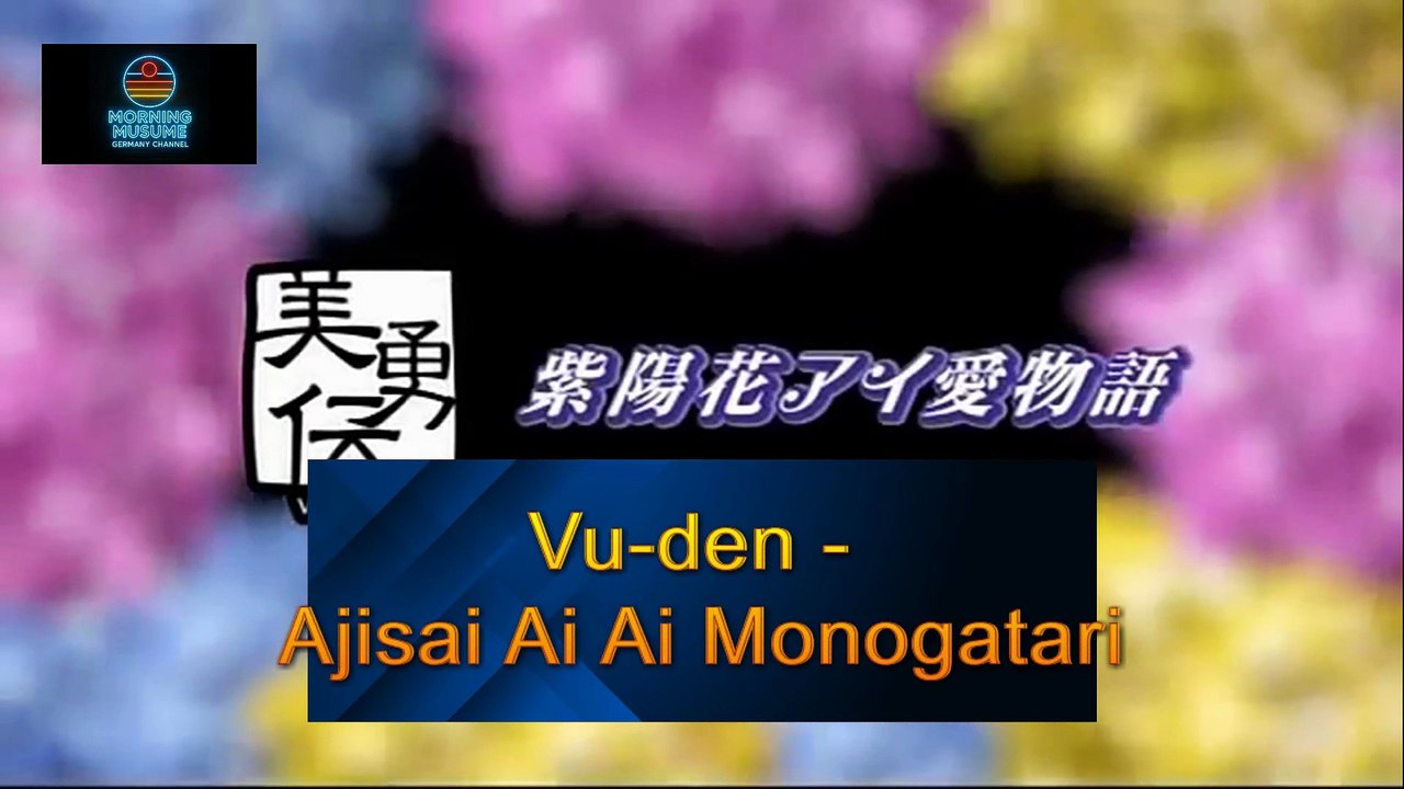 Vu-den - Ajisai Ai Ai Monogatari