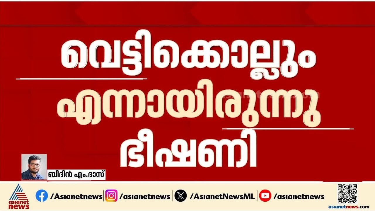 ജി സുധാകരന്റെ ഡ്രൈവർക്ക് വധഭീഷണി, പൊലീസിൽ പരാതി നൽകി പ്രദീപ് കുമാർ