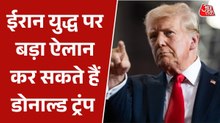 'युद्ध दो या तीन हफ्ते में खत्म हो...', क्या ट्रंप ने जंग खत्म करने की टाइमलाइन बता दी?