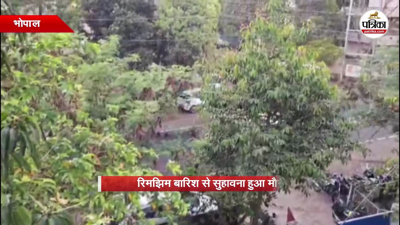 राजधानी भोपाल में हुई बारिश