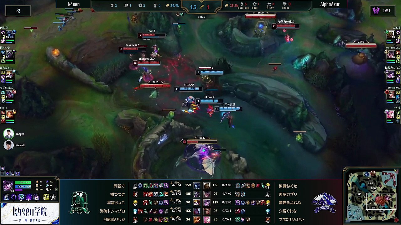 League of Legends #172: "いぇーがー「マグロ大盛り一丁！」"