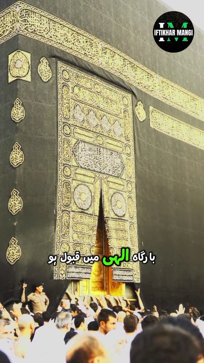 جب دعا میں آنسو آ جائیں تو کیا ہوتا ہے؟  | Heart Touching Bayan