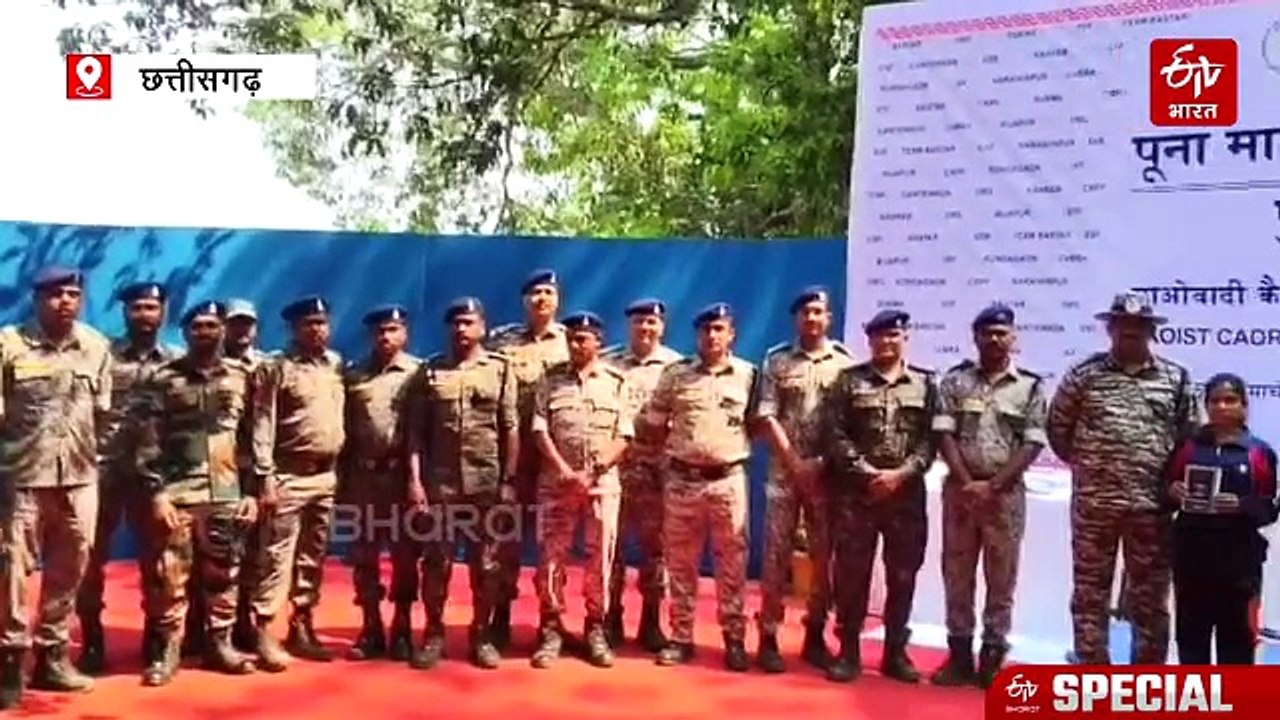 बस्तर से खत्म हुआ नक्सलवाद,  14 करोड़ रुपये की रिकॉर्ड रिकवरी और 35 नक्सलियों का सरेंडर,  माओवादियों का सप्लाई नेटवर्क तबाह