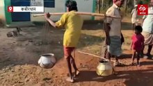 बैगा परिवार पहाड़ चढ़कर लाते हैं पानी, वनांचल गांव में कलेक्टर ने लगाई चौपाल, जल संकट दूर करने के निर्देश