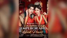I Dumped the Emperor and Took Power Full Chinese Drama