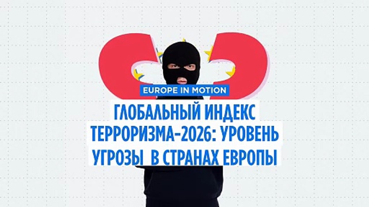 Исследование: молодежь фигурирует почти в полов...