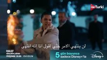 مسلسل الخليفة الحلقة 27 اعلان 2 الرسمي مترجم HD
