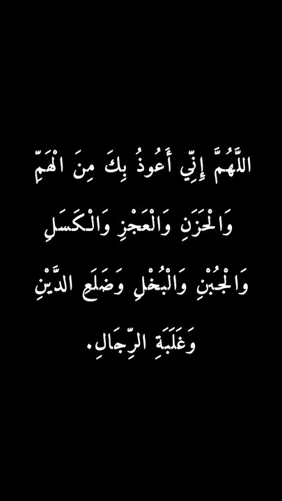 قوالب إسلامية