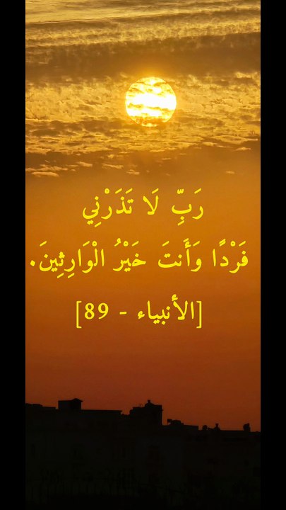 قوالب إسلامية
