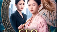 CEO in the General’s Mansion - Drama FULL MOVIES ENGLISH SUB