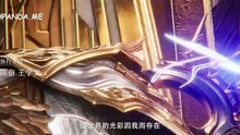 Thần Ấn Vương Toạ Tập 205_HD