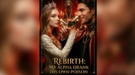 Rebirth My Alpha Drank His Own Poison - FULL EP