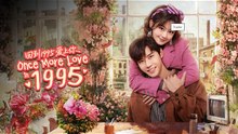 Once More Love In 1995 Ep 19 - 20