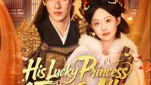 His Lucky Princess Fixed It All Chinese Drama - English Sub