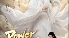 Power Beyond Mortals Fear Beyond Heaven - Drama
