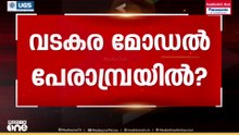 മൈക്ക് കെട്ടിപ്പറയുന്ന വർഗീയത | Final Argument